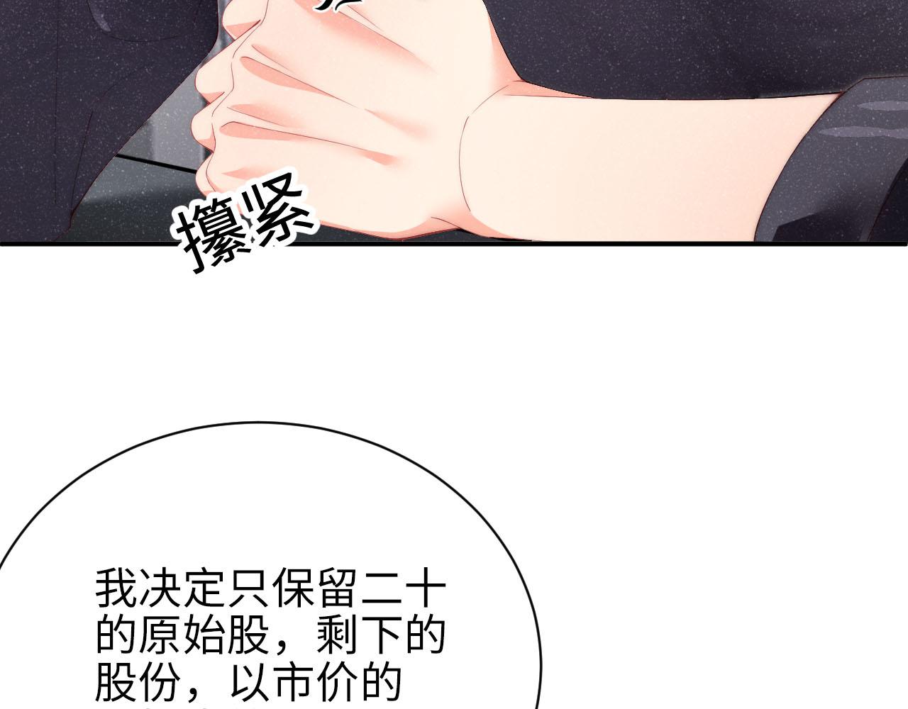 第43话 重新开始73