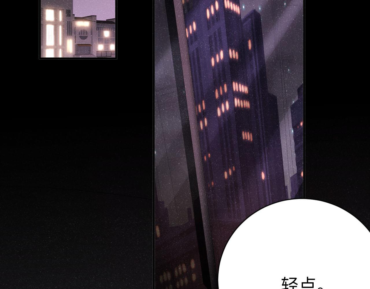 第19话 撞号？！5