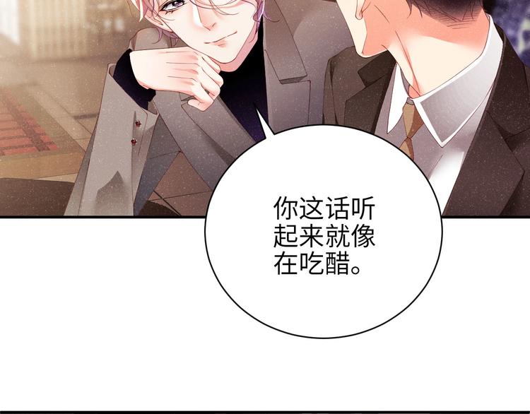 第24话 只有你不一样28