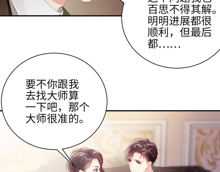 第26集 还有多少是我不知道的9