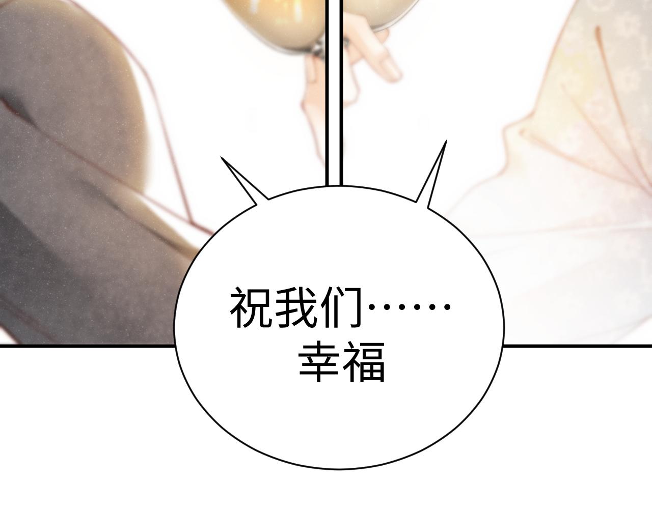 第74话 所谓幸福68