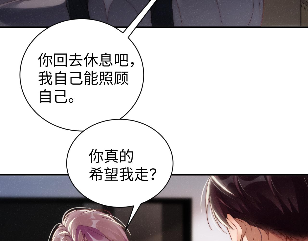 第66话 你的身体好热63