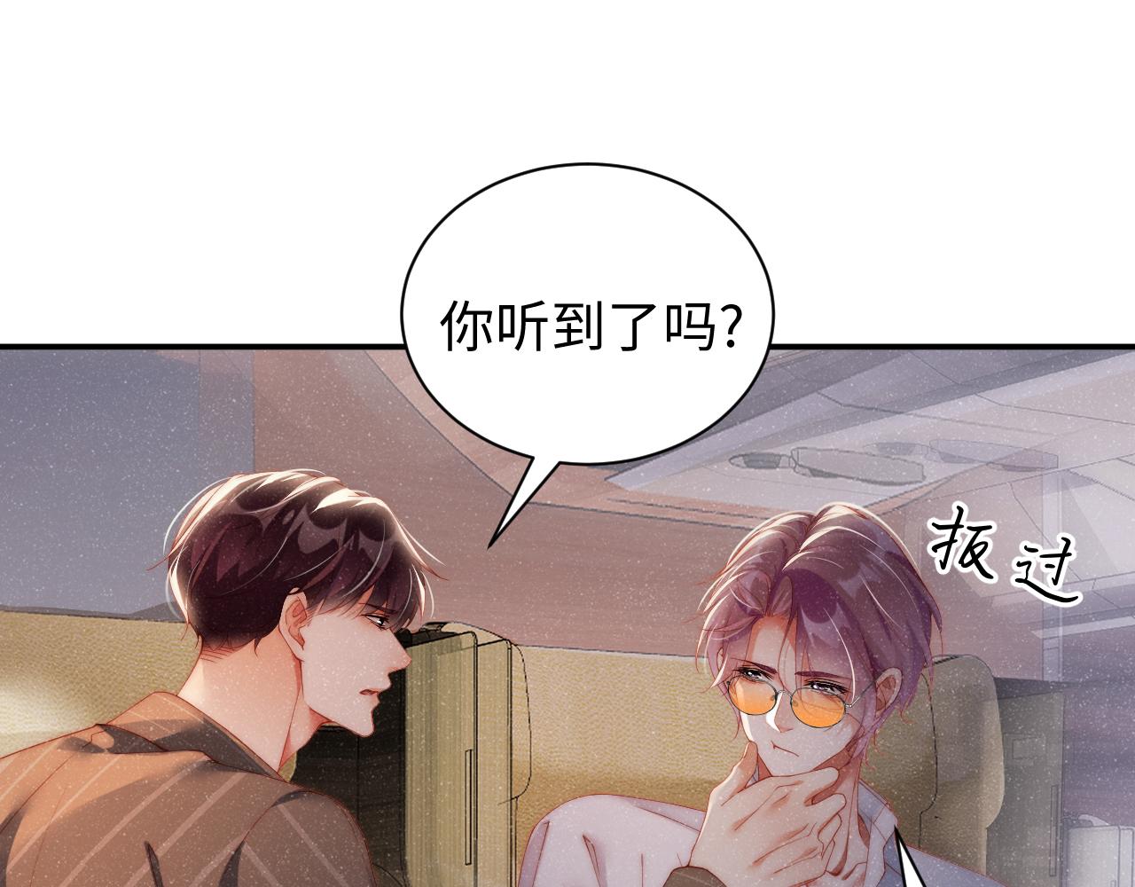 第61话 紧逼55