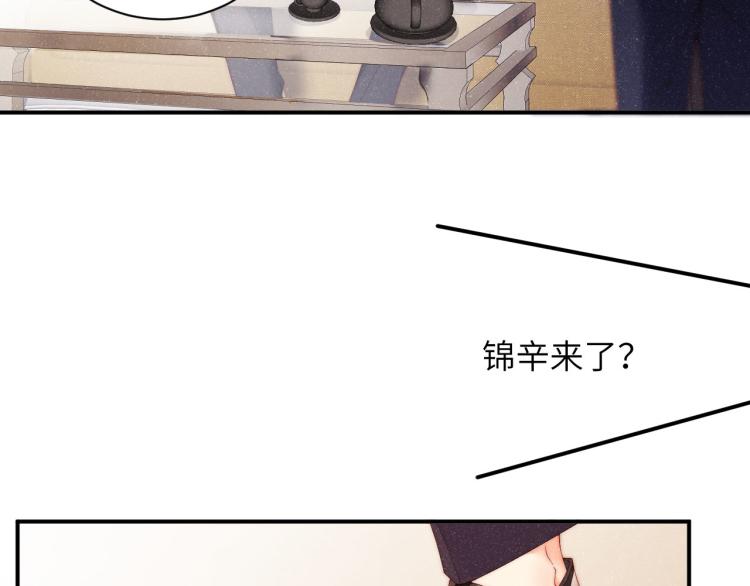 第36话 无法原谅11