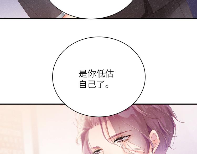 第26集 还有多少是我不知道的55
