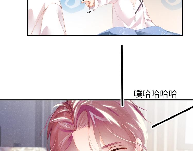 第11话 别躺我旁边67