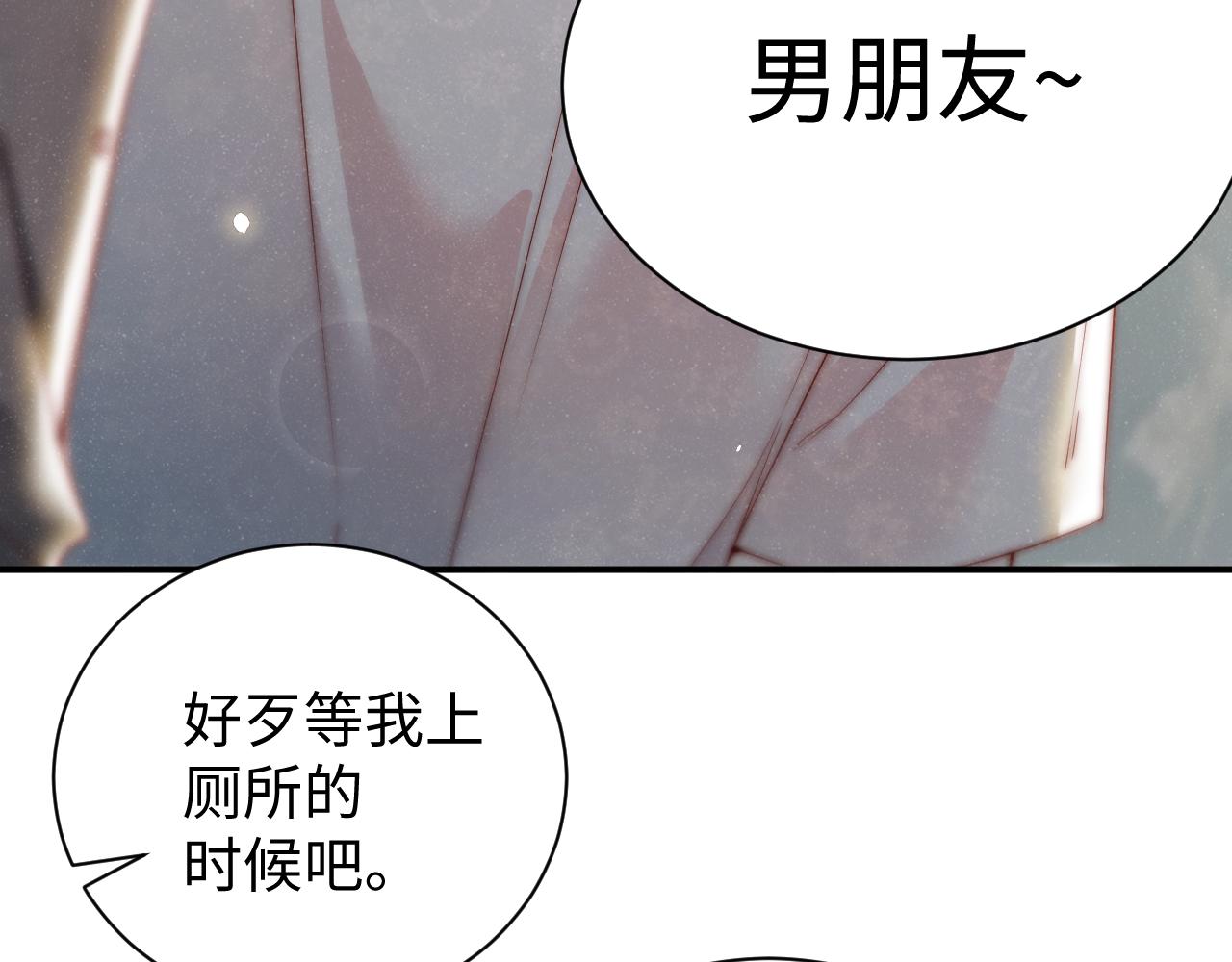 第74话 所谓幸福37