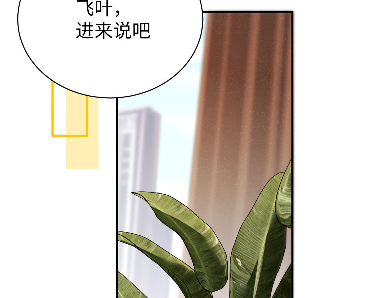 第76话 隐患66