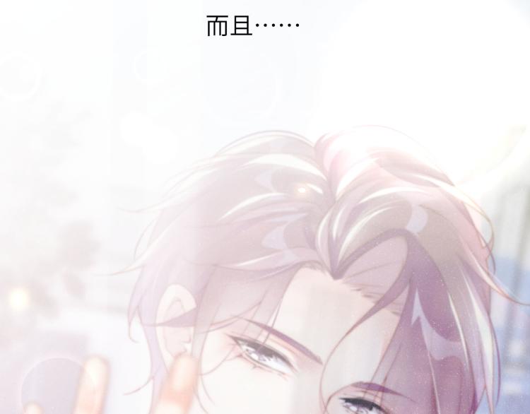 第33话 每时每刻都在想你45