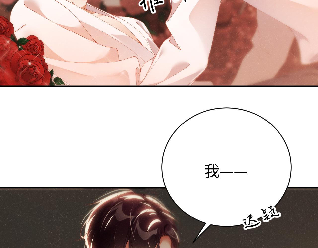 第71话 告白34