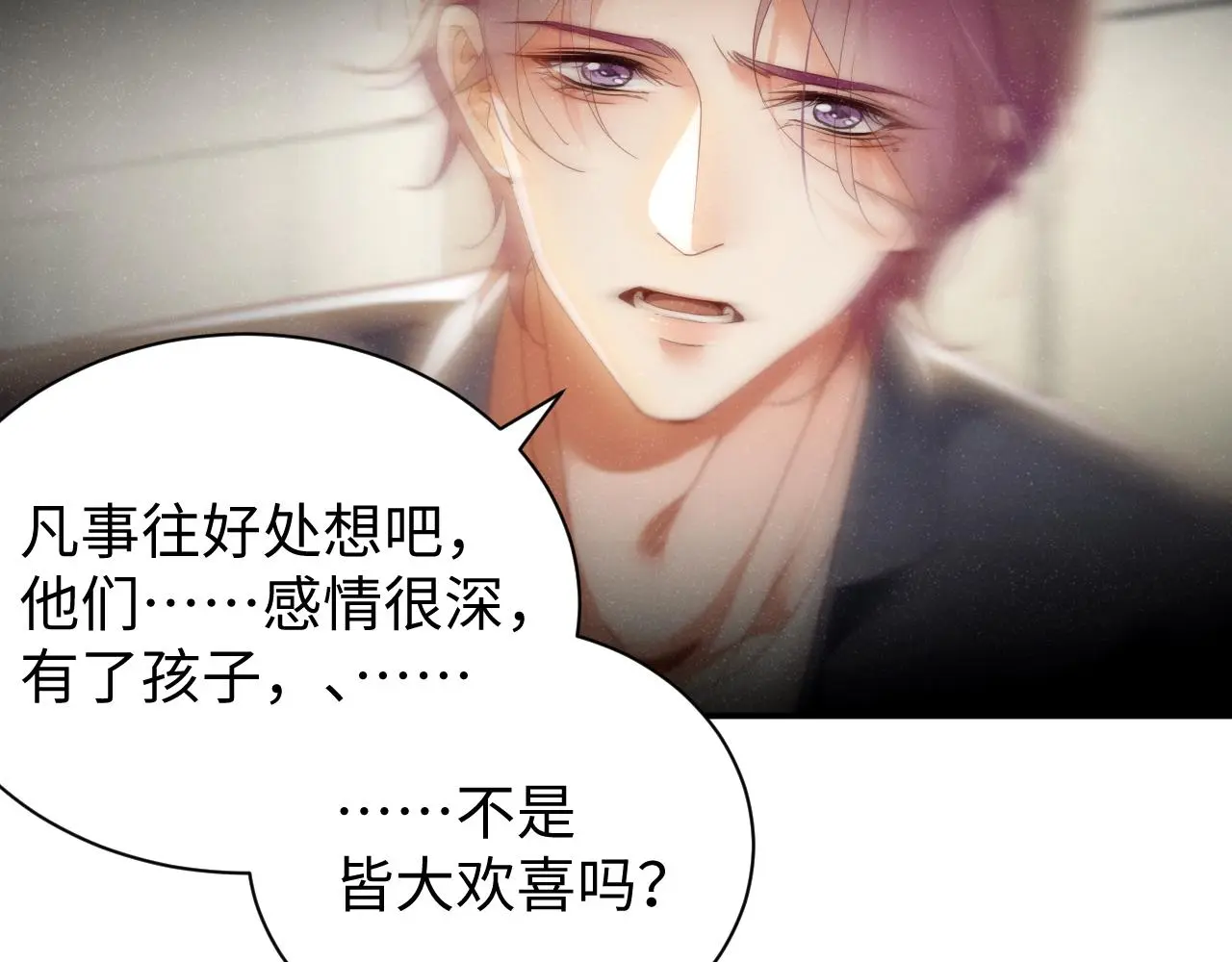 第78话 探病76