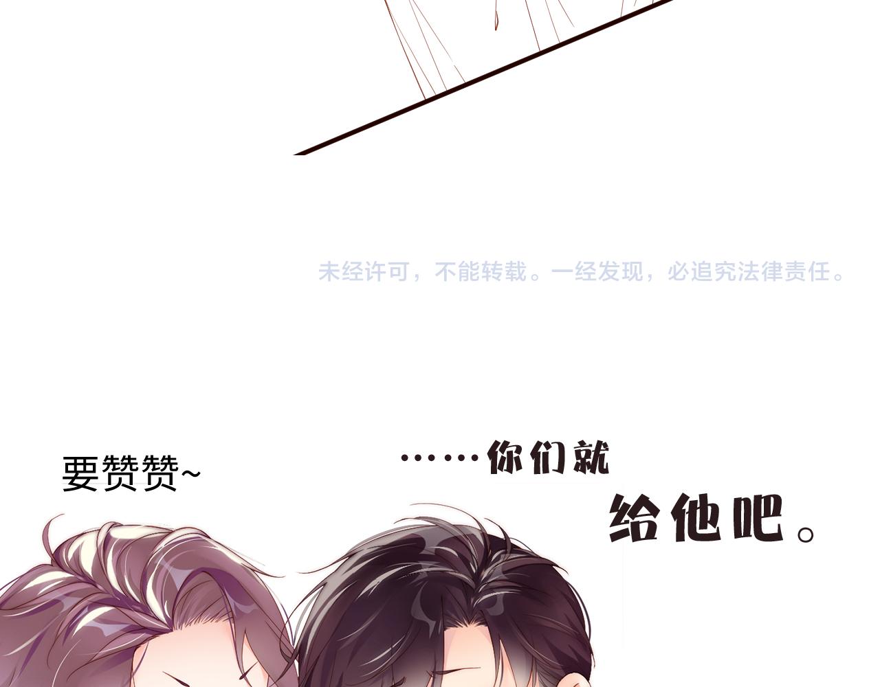 第58话 再度纠缠88