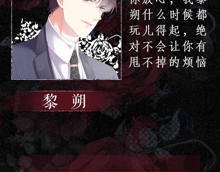 预热 谁比谁认真，谁把谁当真4