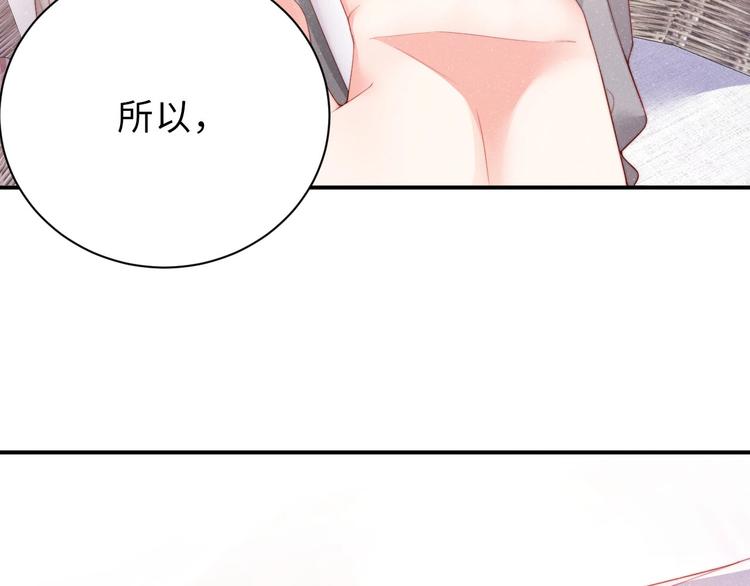 第15话 你冷静一点79