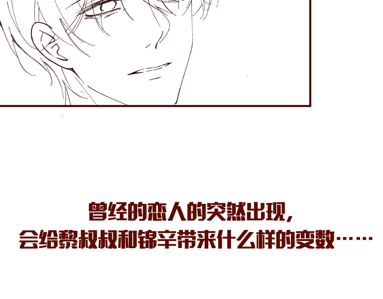 第44话 你要怎么报答我98