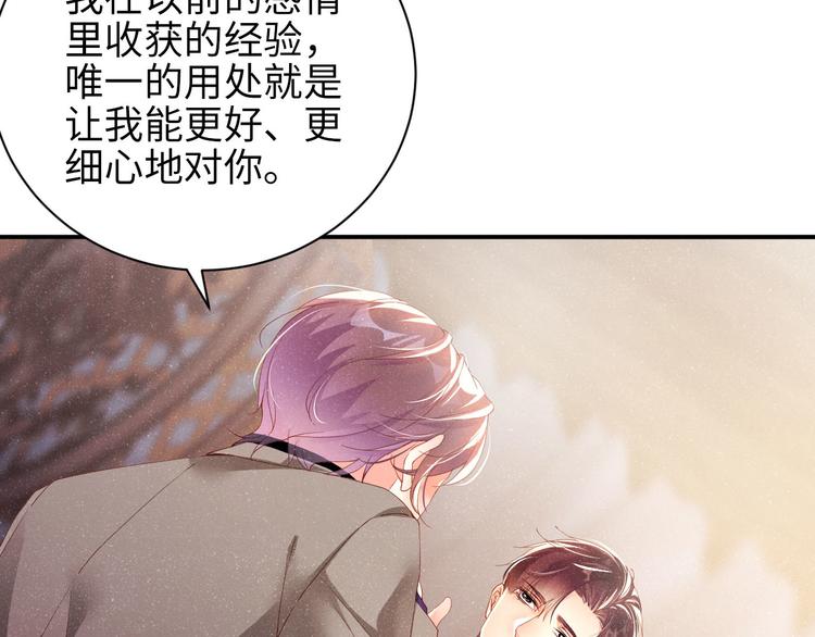 第24话 只有你不一样34