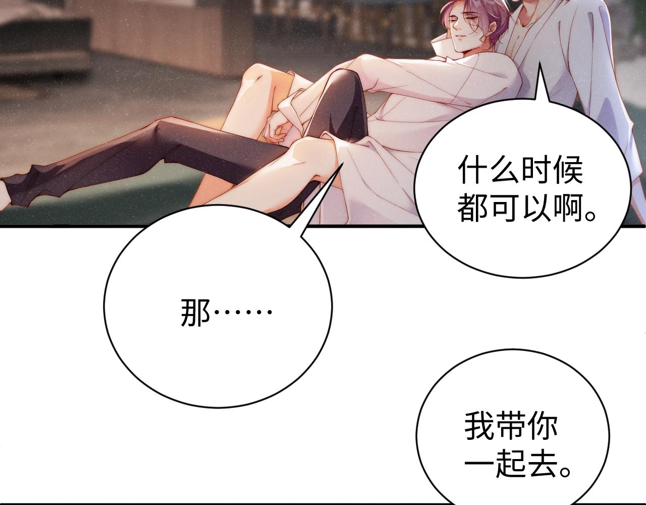 第73话 一时温存52