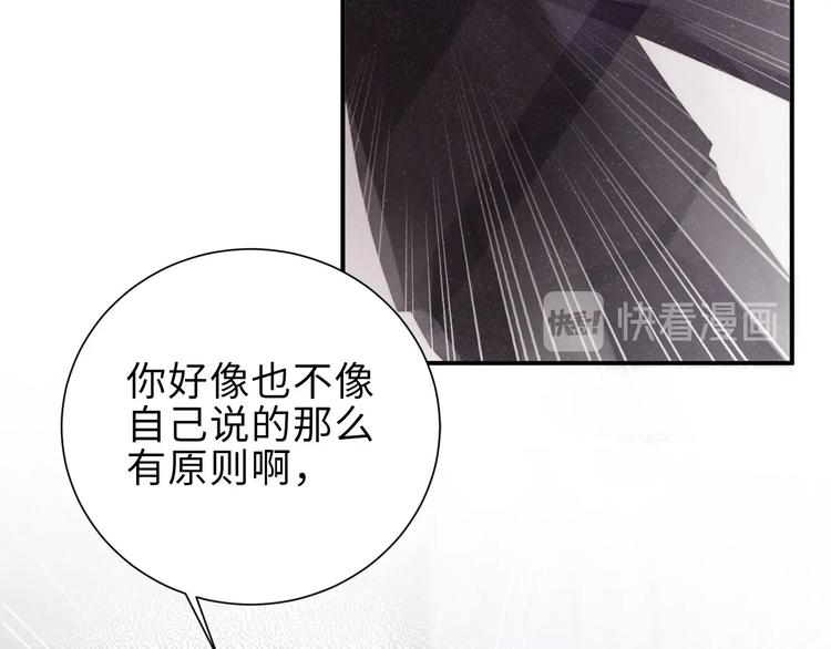 第4话 你????我一下我就原谅你17