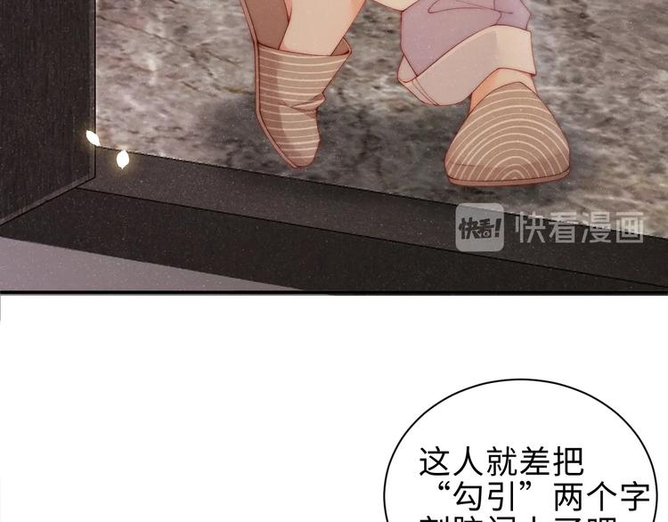 第8话 洗澡12