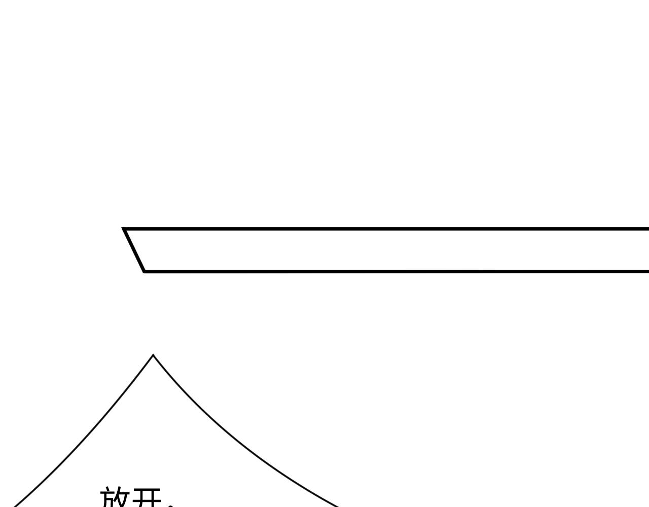 第50话 情敌见面修罗场4