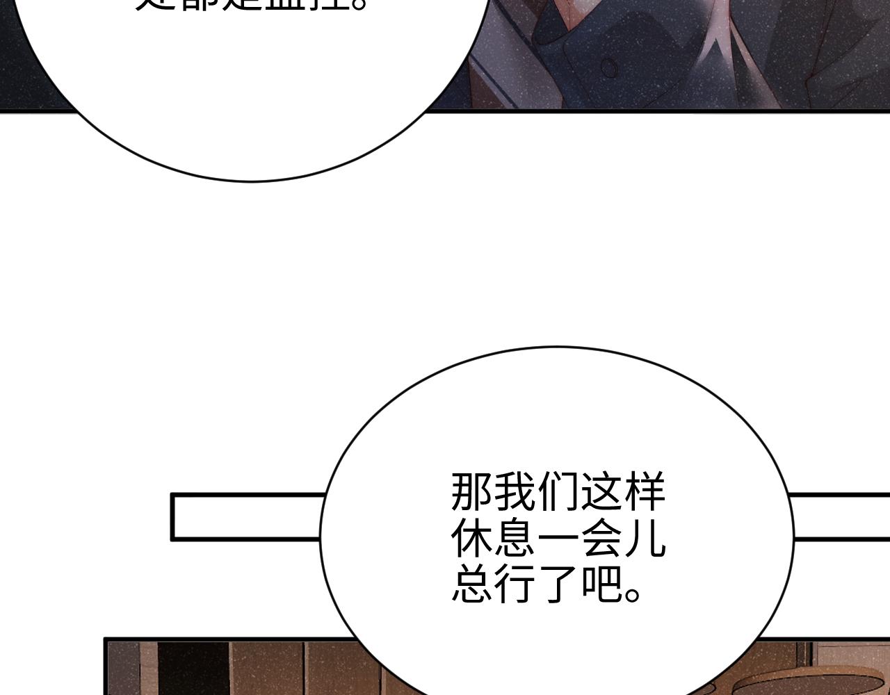 第43话 重新开始52