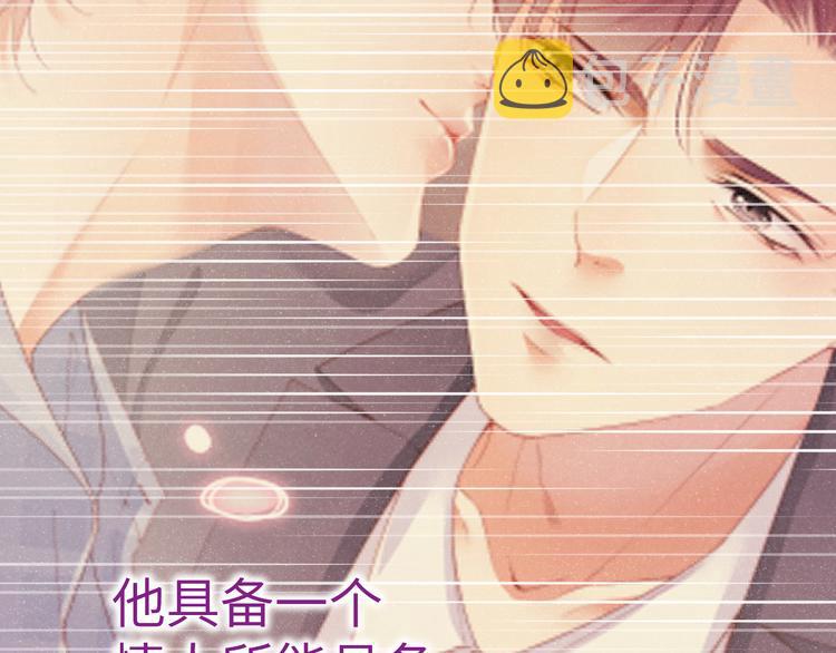 第23集 甜辛的癖好47