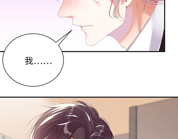 第5话 -成年人的快乐65