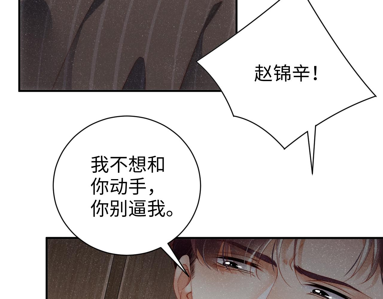 第59话 警告55