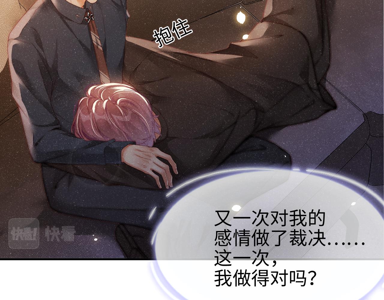 第43话 重新开始56