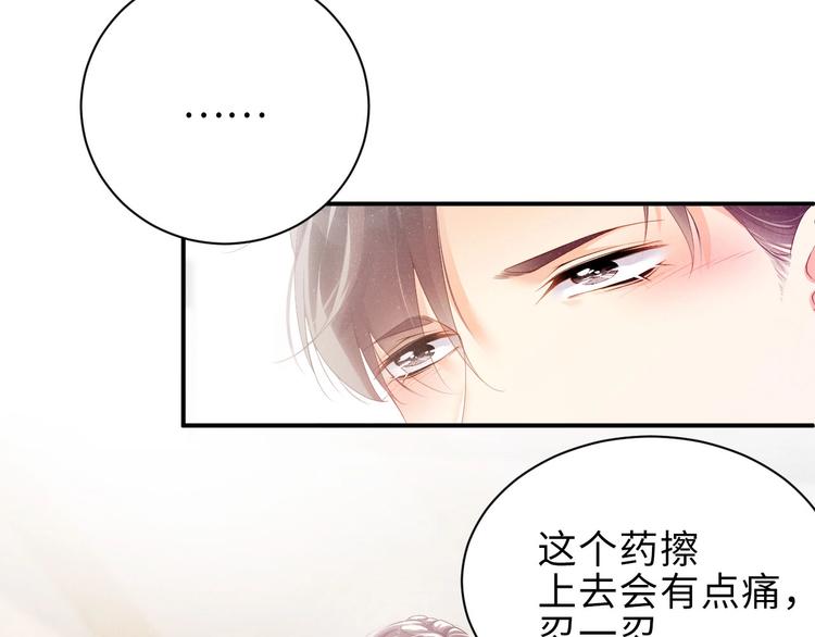 第12话 你舍得走吗？33