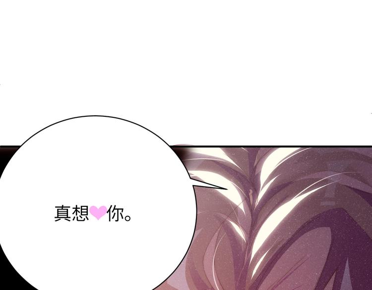 第27集 黎叔叔，主动了？51