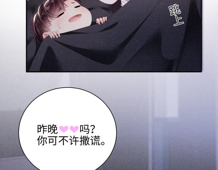 第31话 品尝42