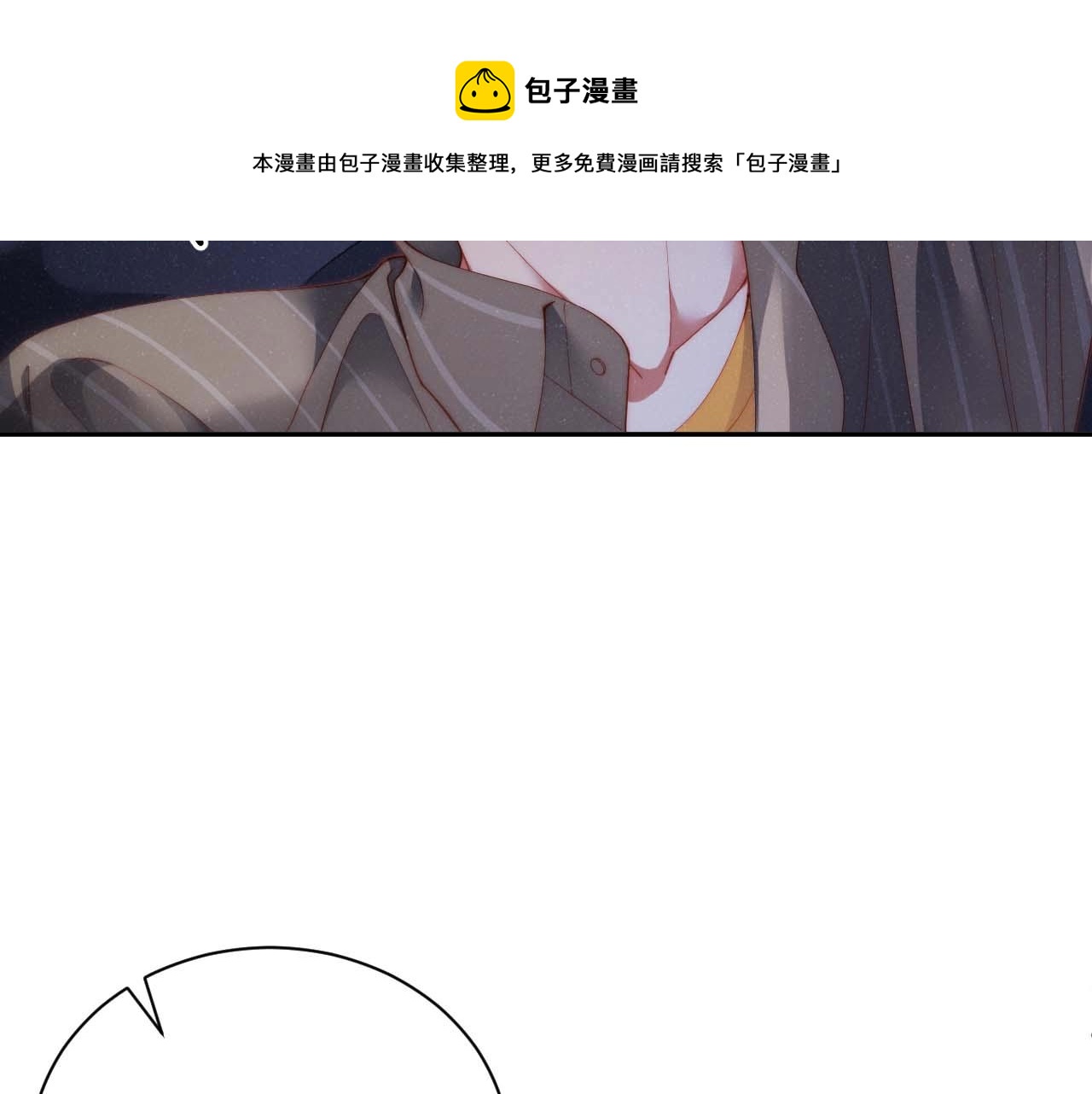 第62话 赵锦辛的条件12