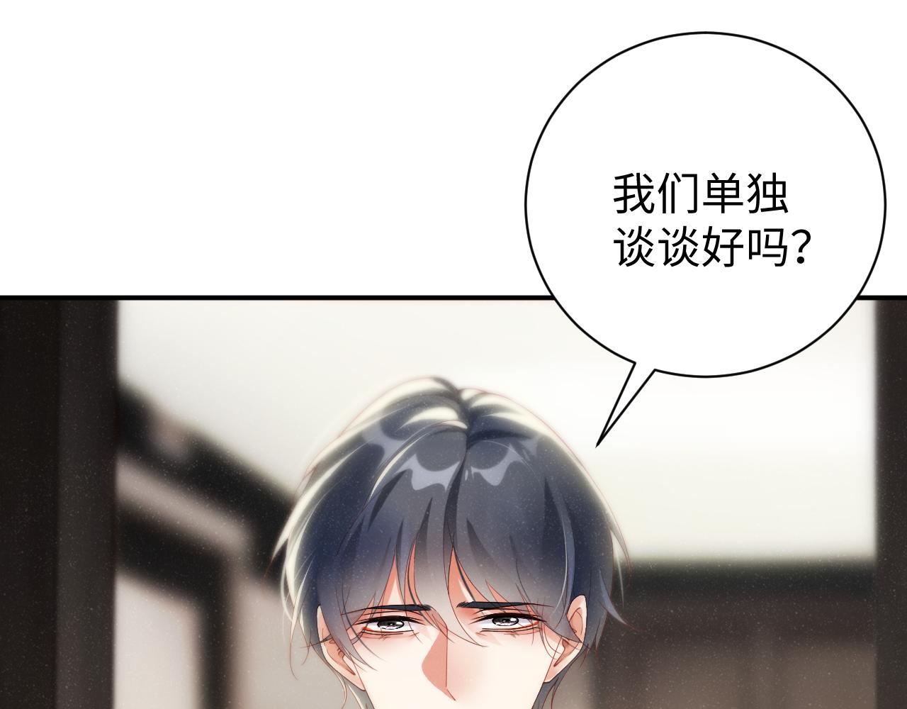 第75话 温存84