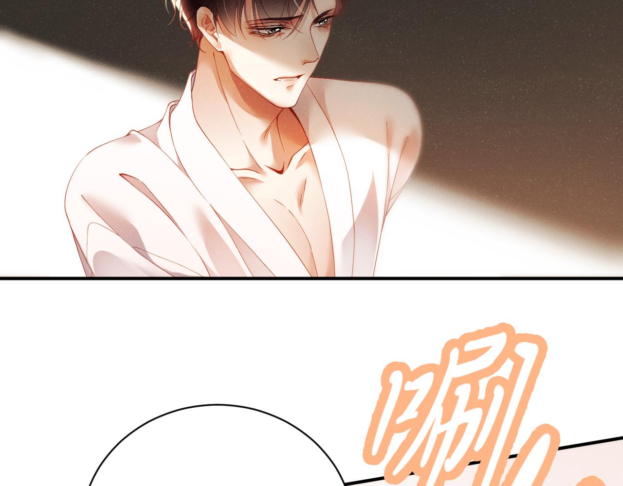第71话 告白35