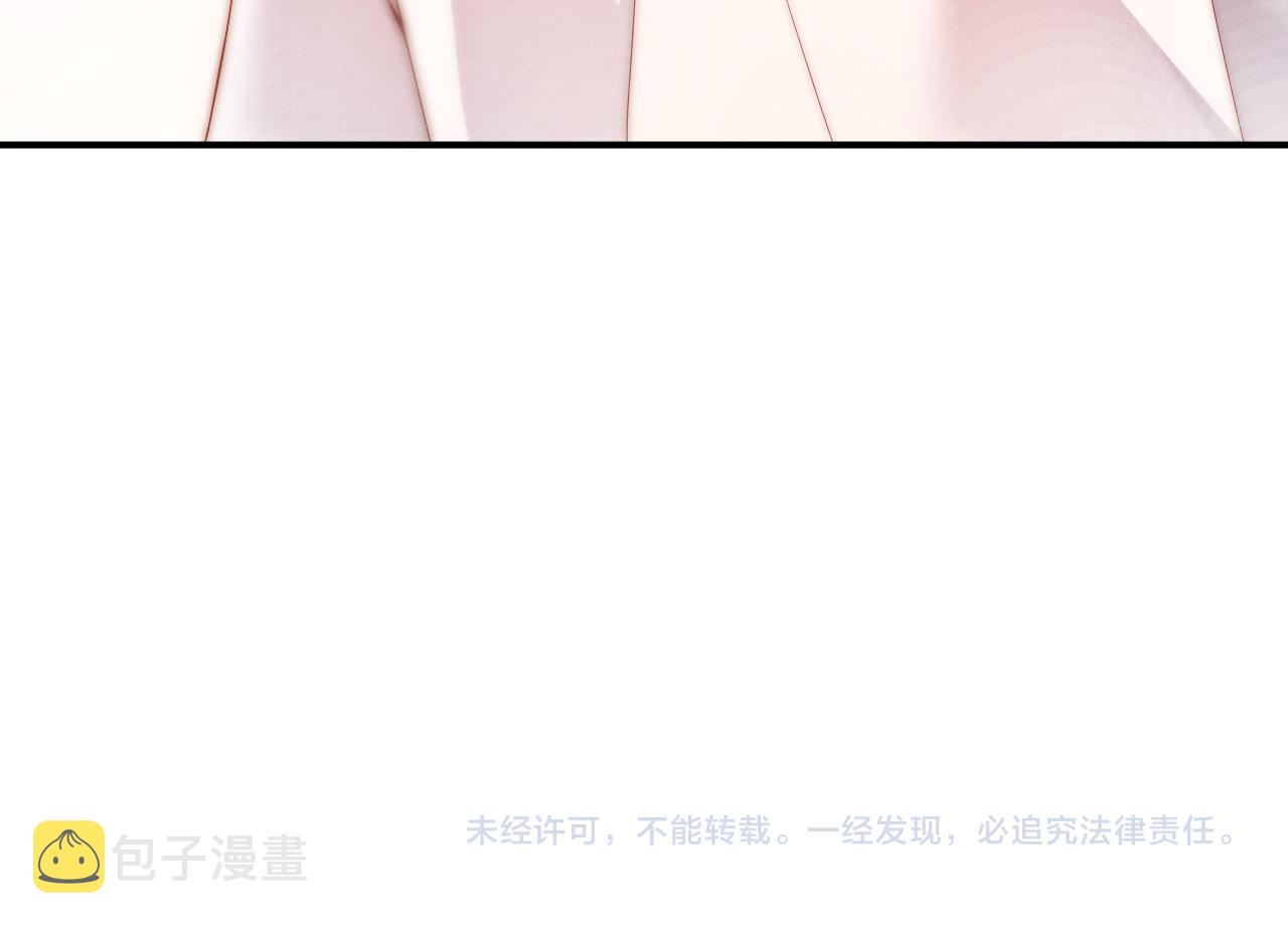 第71话 告白76