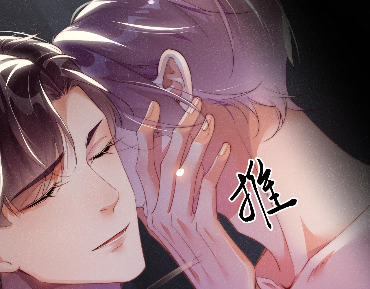 第49话 究竟薄情的是谁！19