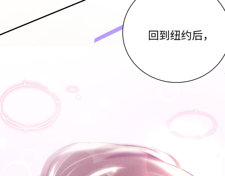 第21话 甜辛的坏心思81