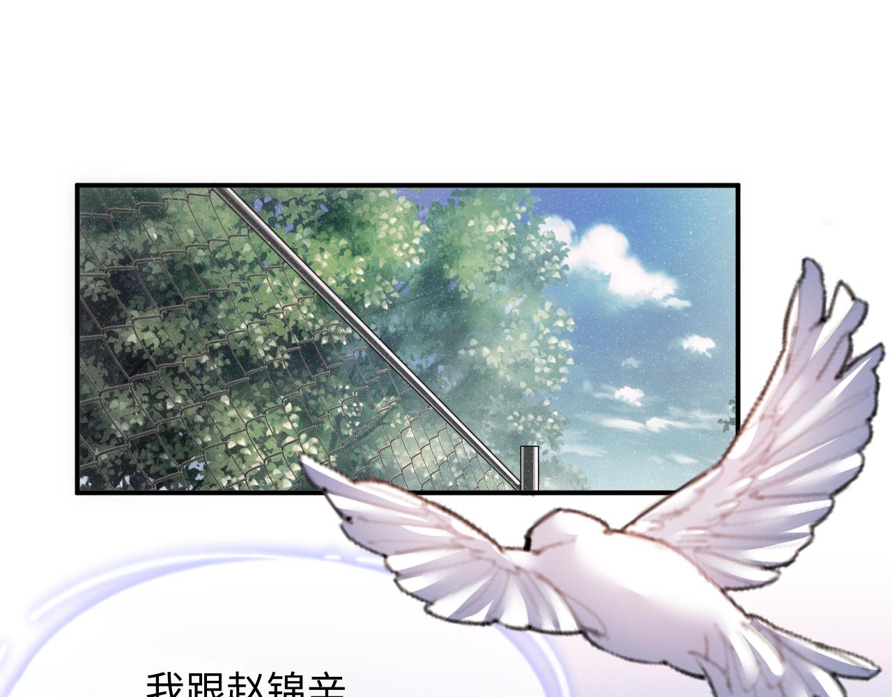 第58话 再度纠缠4
