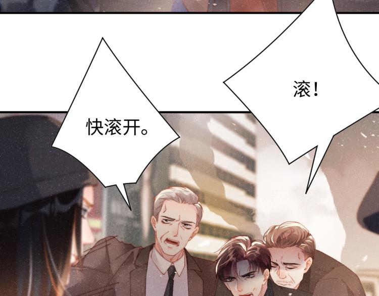 第40话 还好你没事68