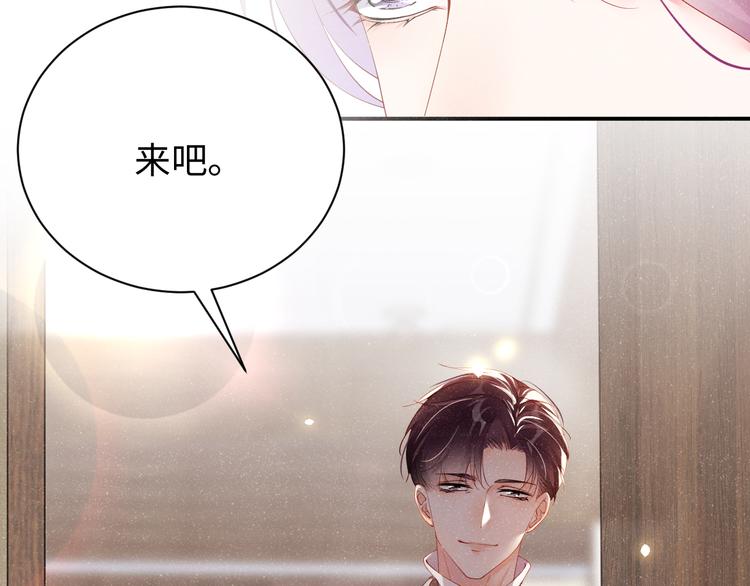 第21话 甜辛的坏心思6