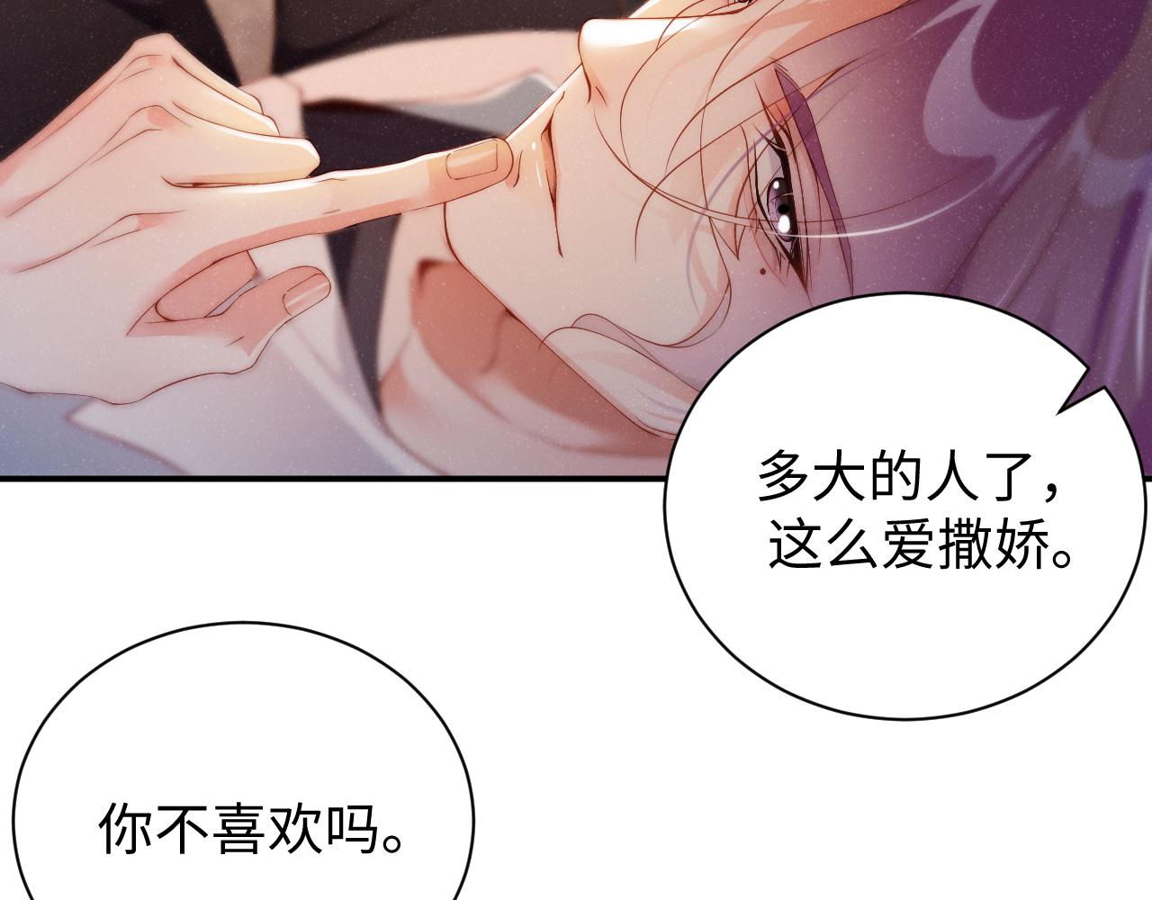 第73话 一时温存58