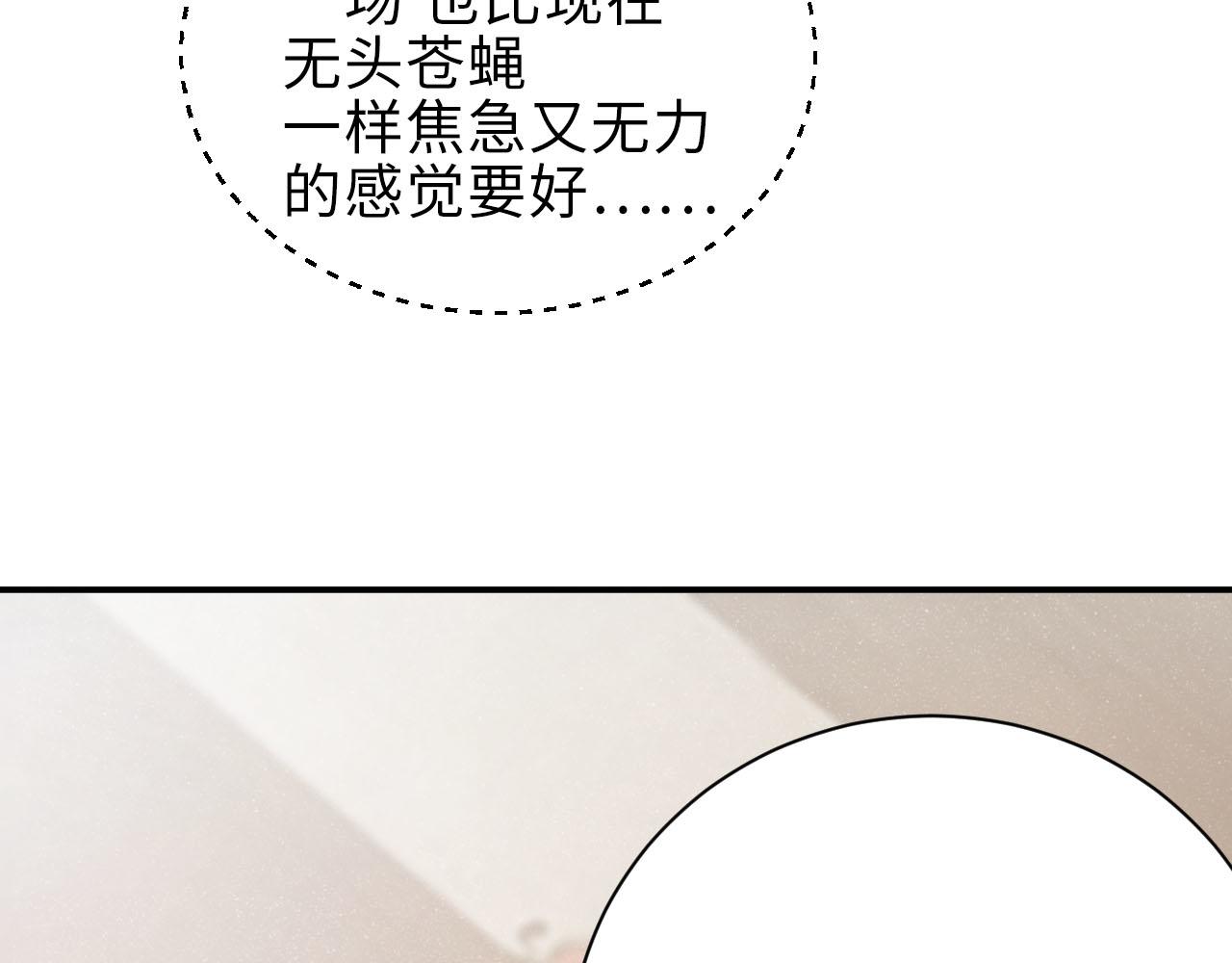 第16话 完美约会38