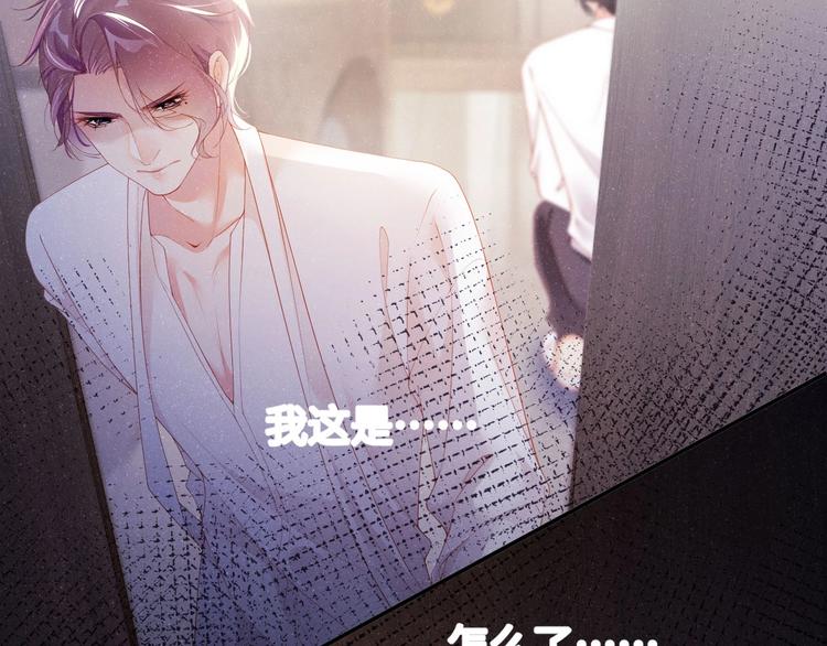 第12话 你舍得走吗？51