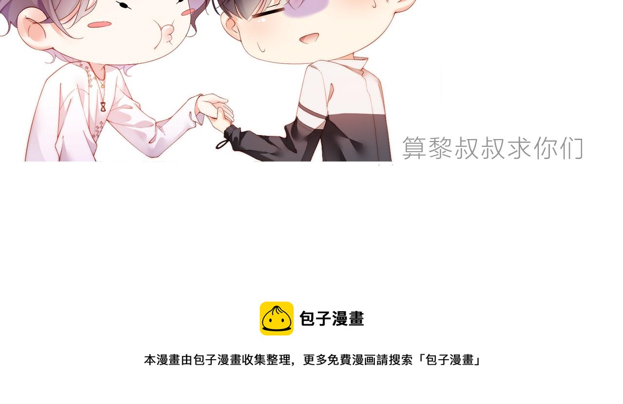 第61话 紧逼91