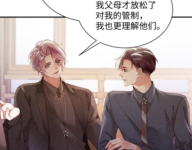 第42话 有我陪着你58