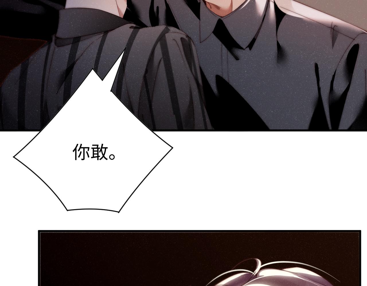 第68话 我可是要生气了68