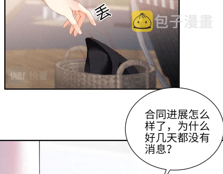 第39话 黎叔叔我想你了24