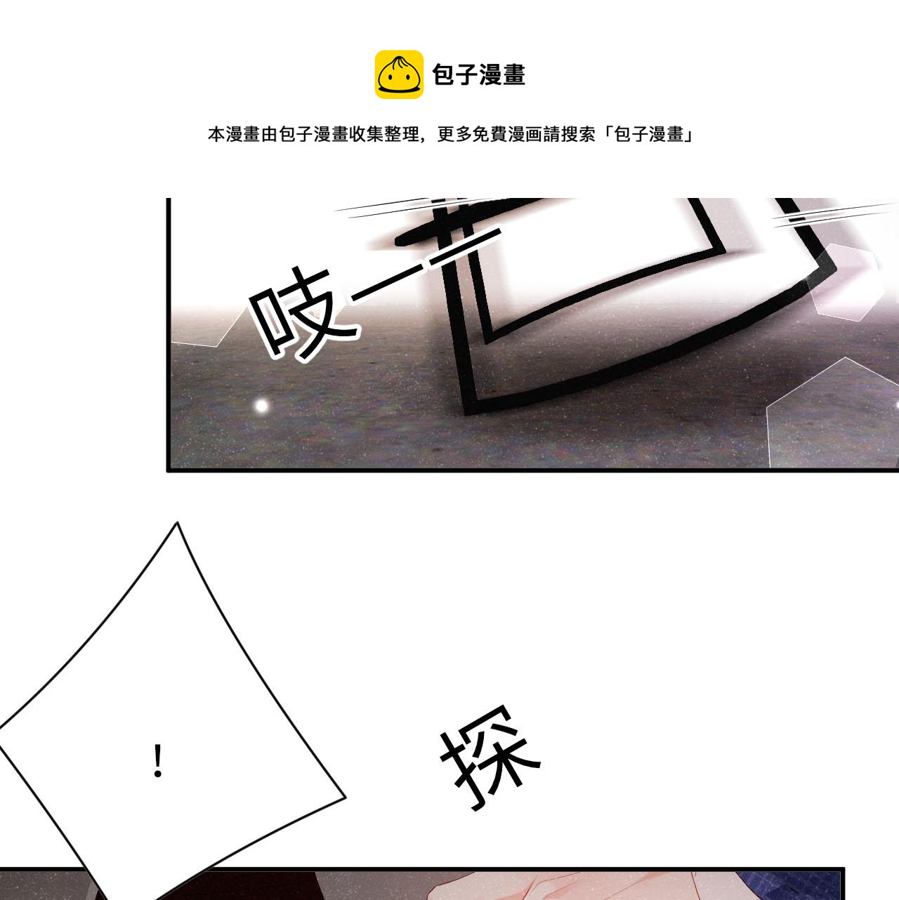 第18话 引诱20