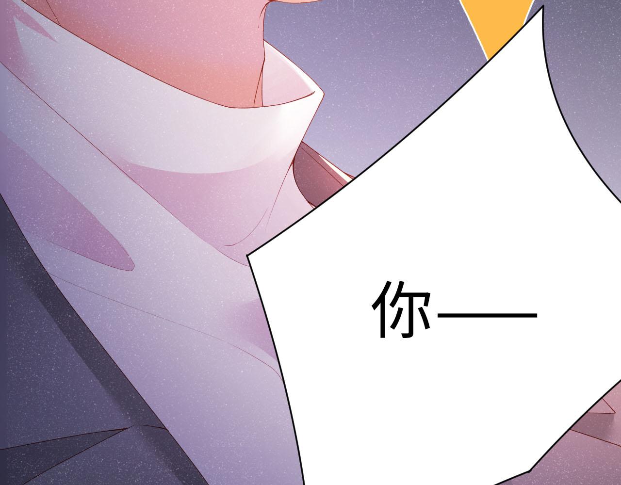 第16话 完美约会85